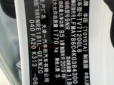 Toyota Corolla 2019, 64000 км, за 41800 CNY - фото 17