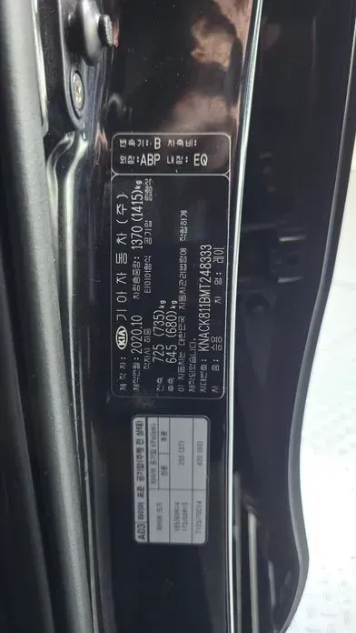 Kia Ray 2021, 74489 км, за 12700000 KRW - фото 31