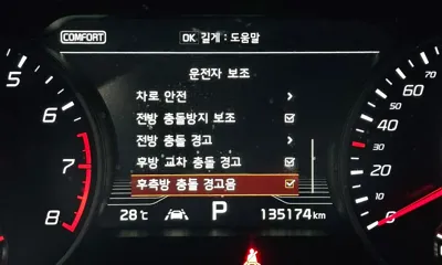 Kia Stinger 2018, 135174 км, за 16200000 KRW - фото 16
