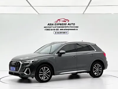 Audi Q3 · 2023 год
