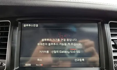 Kia K7 2015, 106410 км, за 8700000 KRW - фото 16