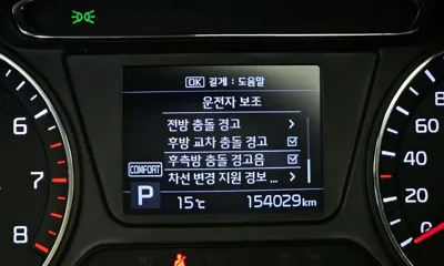 Kia Sorento 2020, 154029 км, за 17990000 KRW - фото 30