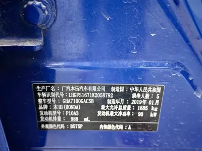 Honda Crider 2019, 71300 км, за 32000 CNY - фото 10