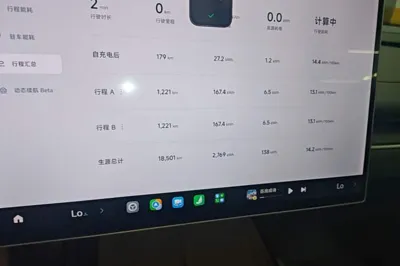 Xiaomi Auto SU7 2024, 18500 км, за 195264.87 CNY - фото 14