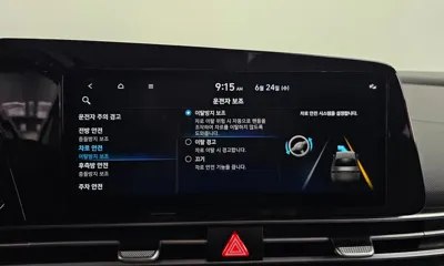 Hyundai Avante 2021, 42205 км, за 15400000 KRW - фото 35
