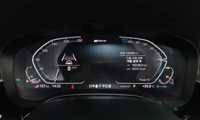 BMW 5-Series 2020, 120058 км, за 30000000 KRW - фото 8