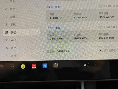 Tesla Model 3 2020, 34000 км, за 119800 CNY - фото 21