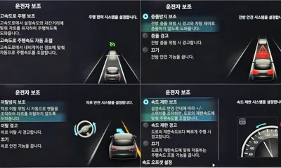 Hyundai Ioniq5 2022, 146730 км, за 22400000 KRW - фото 12
