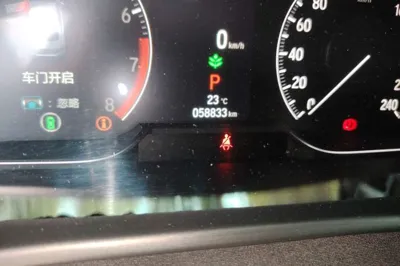 Honda Inspire 2022, 58800 км, за 94782.68 CNY - фото 11