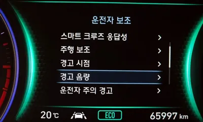 Hyundai Palisade 2019, 65997 км, за 20700000 KRW - фото 19