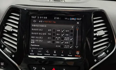 Jeep Cherokee 2021, 23445 км, за 20900000 KRW - фото 33