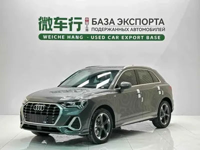 Audi Q3 · 2023 год