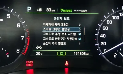 Genesis G80 2018, 151808 км, за 16900000 KRW - фото 27