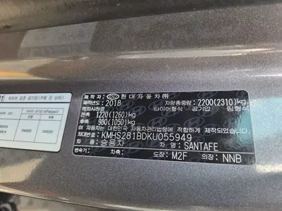 Hyundai Santafe 2019, 104292 км, за 16500000 KRW - фото 6