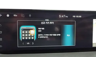 Genesis G80 2021, 136848 км, за 31500000 KRW - фото 31