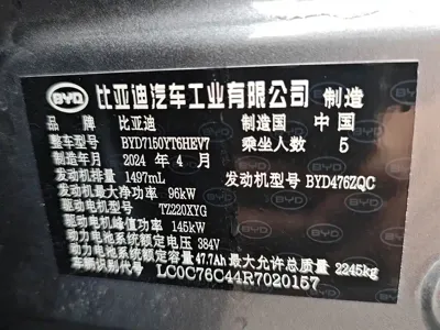 BYD Han 2024, 24600 км, за 105800 CNY - фото 7