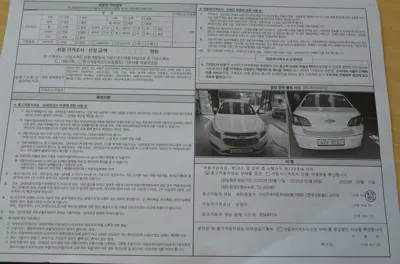 ChevroletGMDaewoo Cruze 2015, 117154 км, за 3990000 KRW - фото 20