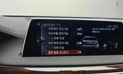 BMW 7-Series 2016, 102489 км, за 25900000 KRW - фото 18