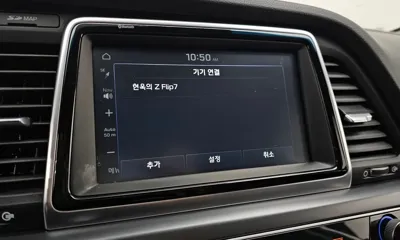 Hyundai Sonata 2018, 89742 км, за 13300000 KRW - фото 31