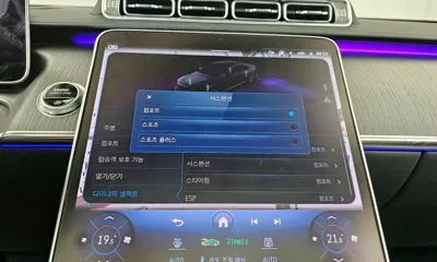 Mercedes-Benz S-Class 2023, 58938 км, за 73500000 KRW - фото 30