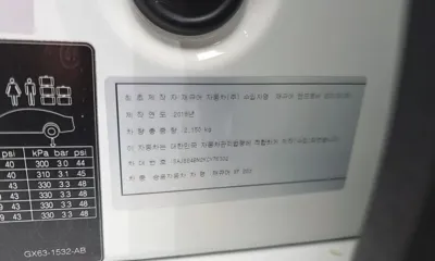 Jaguar XF 2019, 46355 км, за 17800000 KRW - фото 31