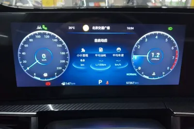 Chery Tiggo 7 Plus 2023, 57300 км, за 73473.94 CNY - фото 14