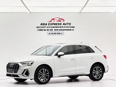 Audi Q3 · 2023 год