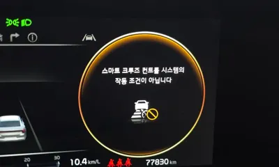 Kia K8 2023, 77830 км, за 24500000 KRW - фото 33