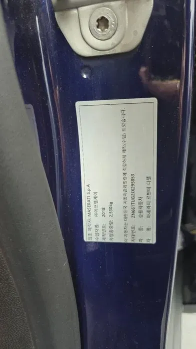 Maserati Levante 2018, 102998 км, за 29800000 KRW - фото 28