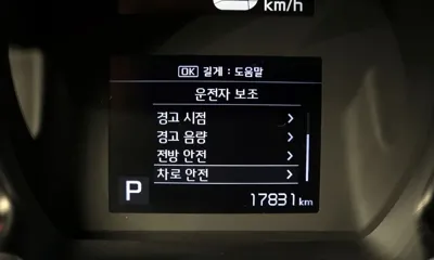 Kia Ray 2022, 17831 км, за 13500000 KRW - фото 30