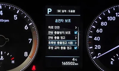 Hyundai Grandeur 2019, 165502 км, за 13990000 KRW - фото 16