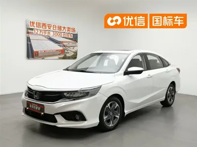 Honda Envix · 2019 год