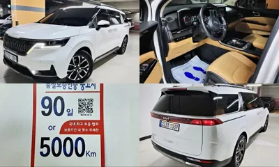 Kia Canival · 2023 год