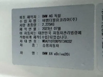 BMW X4 2023, 66470 км, за 49900000 KRW - фото 4