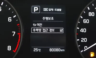 Hyundai Avante 2018, 80080 км, за 9900000 KRW - фото 17