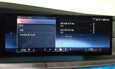 BMW i7 2023, 112884 км, за 91500000 KRW - фото 33