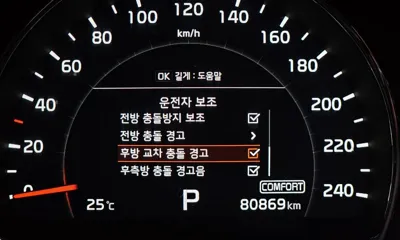 Kia Sorento 2018, 80869 км, за 17500000 KRW - фото 16