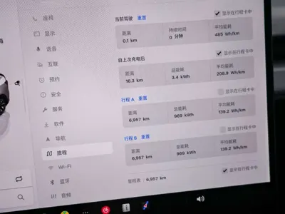 Tesla Model Y L 2026, 7000 км, за 295000 CNY - фото 13