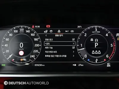 Land Rover Range Rover 2021, 59218 км, за 85900000 KRW - фото 8