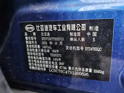 BYD Han 2023, 46000 км, за 95000 CNY - фото 19
