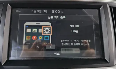 Kia Ray 2021, 22989 км, за 13590000 KRW - фото 32