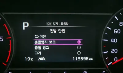 Kia Sorento 2021, 113598 км, за 18490000 KRW - фото 29