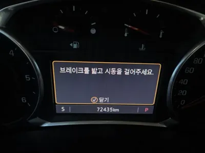 ChevroletGMDaewoo Equinox 2019, 72435 км, за 12500000 KRW - фото 8