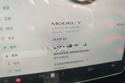 Tesla Model Y 2023, 36400 км, за 206967.93 CNY - фото 9