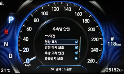 Hyundai Santafe 2020, 25152 км, за 24800000 KRW - фото 29
