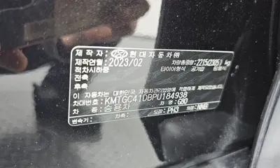 Genesis G80 2023, 83543 км, за 33500000 KRW - фото 30