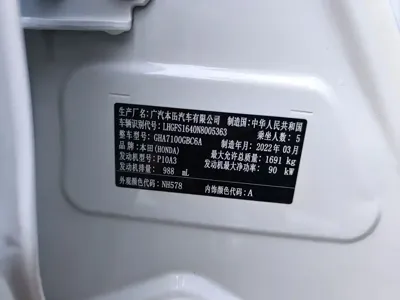 Honda Crider 2022, 52000 км, за 59800 CNY - фото 21