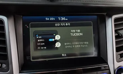 Hyundai Tucson 2017, 126282 км, за 12500000 KRW - фото 18
