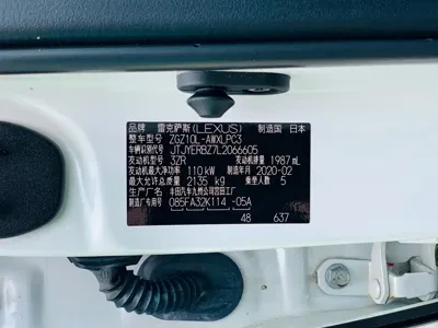 Lexus NX 2020, 117000 км, за 110000 CNY - фото 20