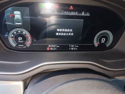 Audi A4L 2020, 92500 км, за 135082.45 CNY - фото 13
